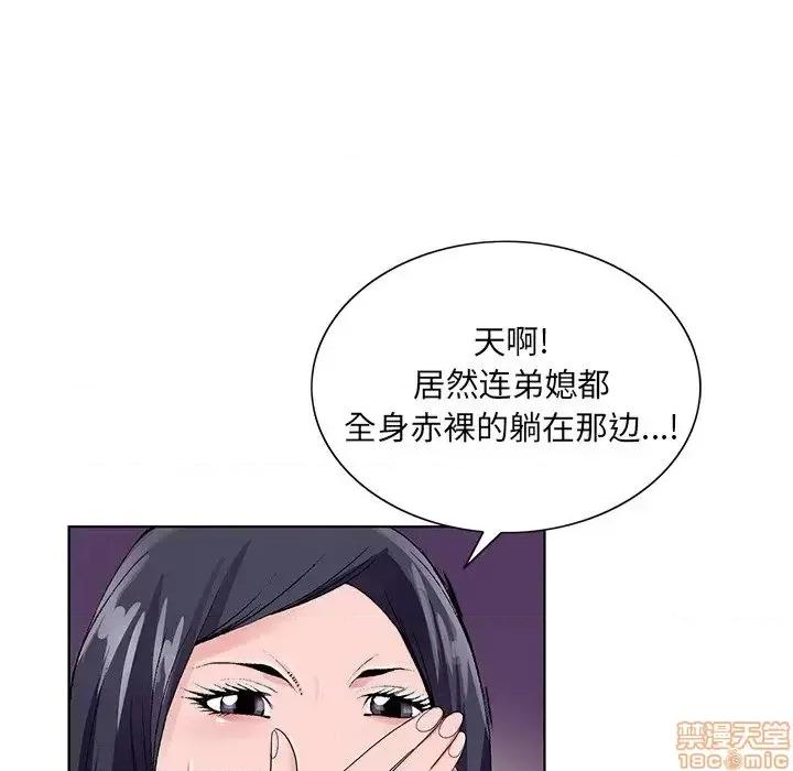 哥哥怀中的初恋 哥哥怀中的初恋 12 第16页