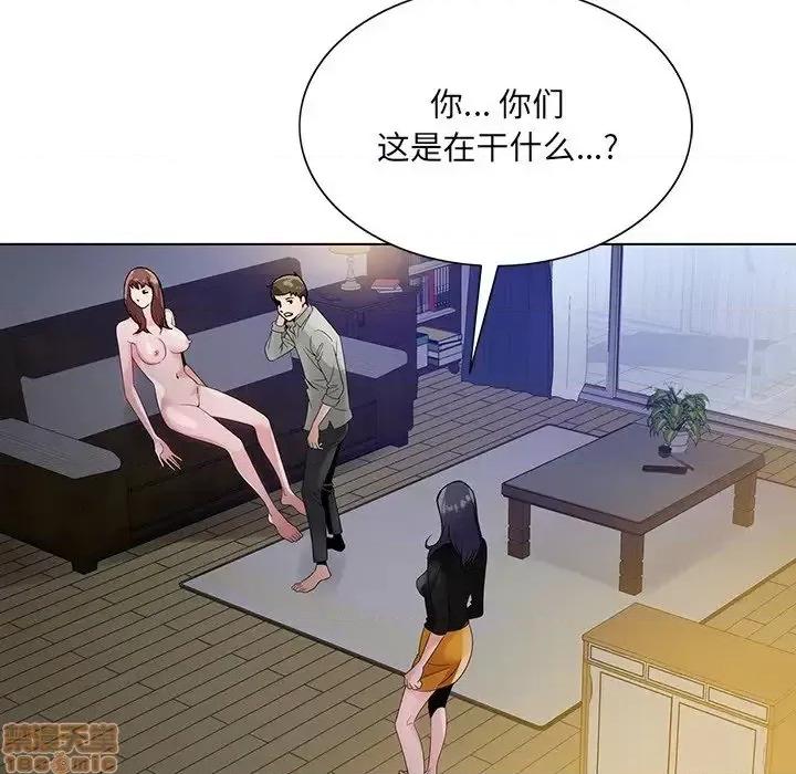 哥哥怀中的初恋 哥哥怀中的初恋 12 第18页