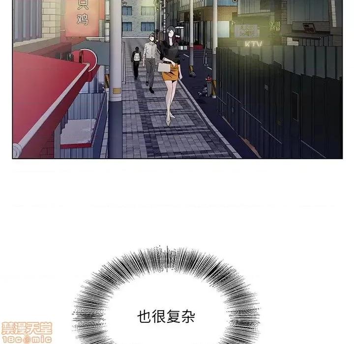 哥哥怀中的初恋 哥哥怀中的初恋 12 第26页