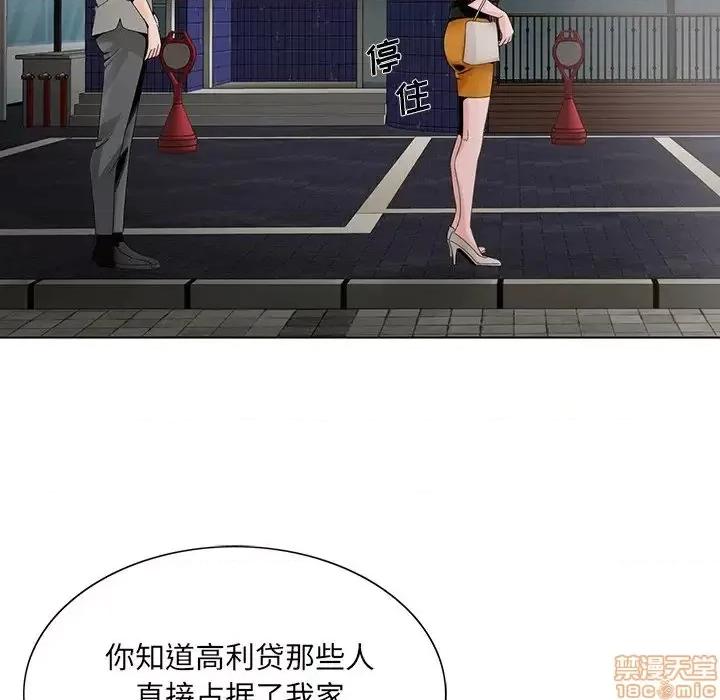 哥哥怀中的初恋 哥哥怀中的初恋 12 第29页