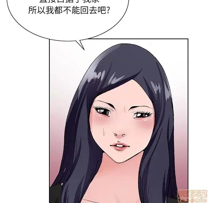 哥哥怀中的初恋 哥哥怀中的初恋 12 第30页