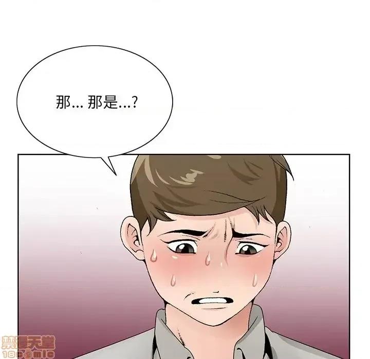 哥哥怀中的初恋 哥哥怀中的初恋 12 第37页