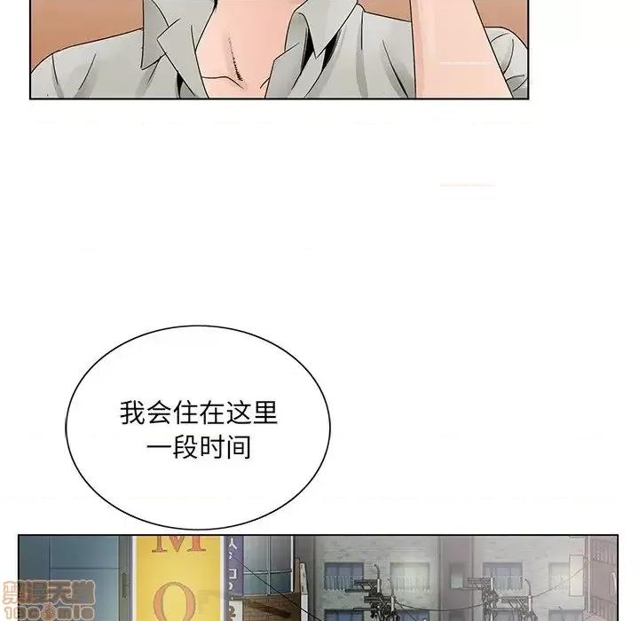 哥哥怀中的初恋 哥哥怀中的初恋 12 第41页