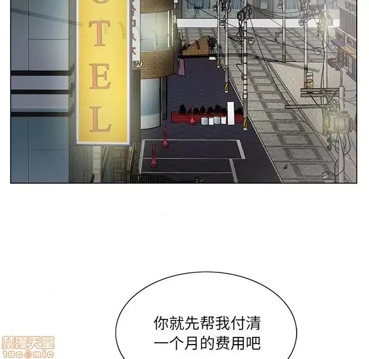 哥哥怀中的初恋 哥哥怀中的初恋 12 第42页