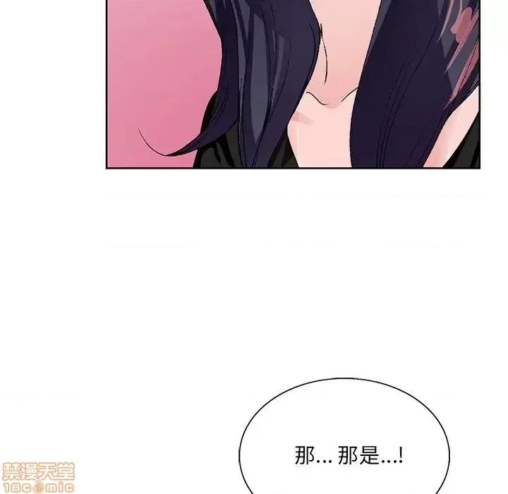 哥哥怀中的初恋 哥哥怀中的初恋 12 第55页