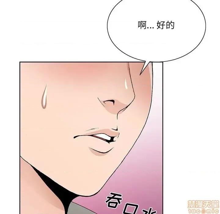 哥哥怀中的初恋 哥哥怀中的初恋 12 第59页