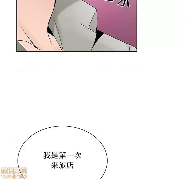 哥哥怀中的初恋 哥哥怀中的初恋 12 第60页