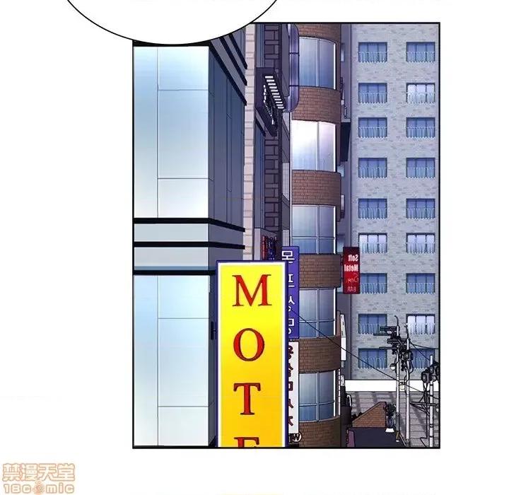 哥哥怀中的初恋 哥哥怀中的初恋 12 第61页