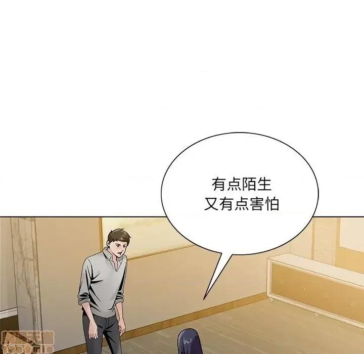 哥哥怀中的初恋 哥哥怀中的初恋 12 第62页
