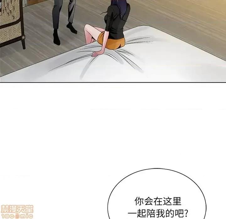 哥哥怀中的初恋 哥哥怀中的初恋 12 第63页