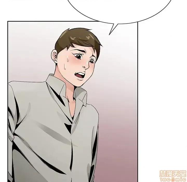 哥哥怀中的初恋 哥哥怀中的初恋 12 第69页
