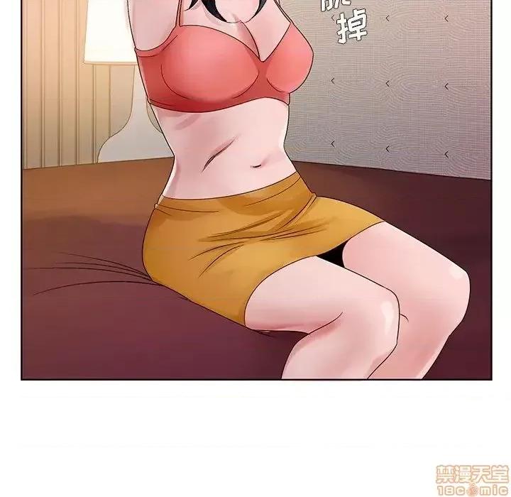 哥哥怀中的初恋 哥哥怀中的初恋 12 第78页