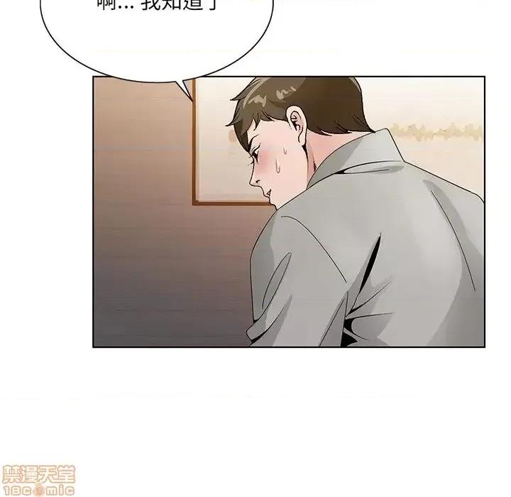 哥哥怀中的初恋 哥哥怀中的初恋 12 第93页