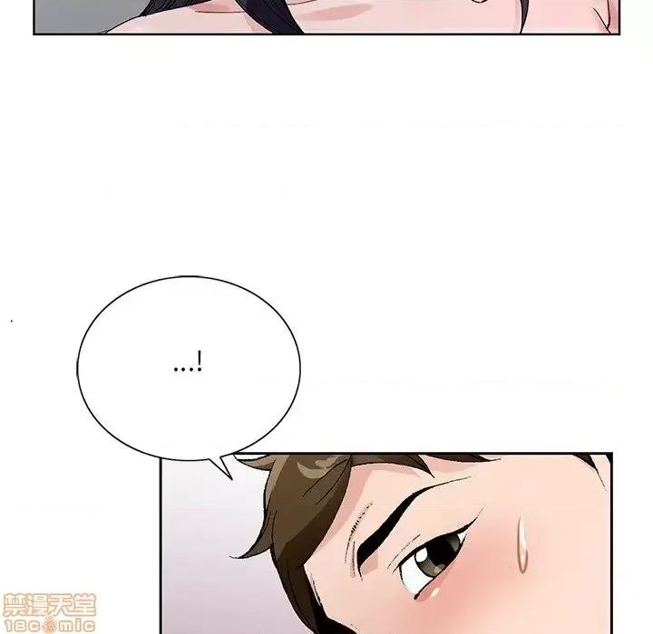 哥哥怀中的初恋 哥哥怀中的初恋 12 第95页