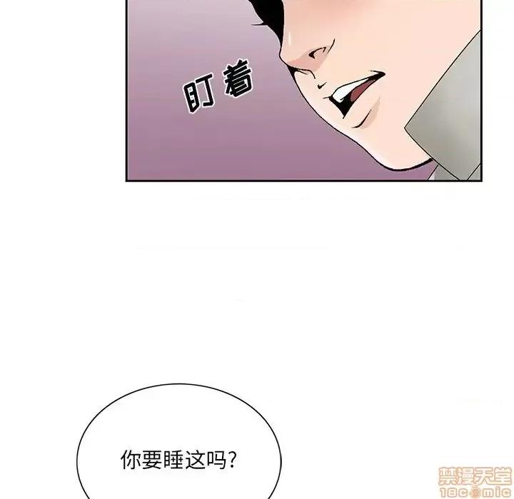 哥哥怀中的初恋 哥哥怀中的初恋 12 第96页