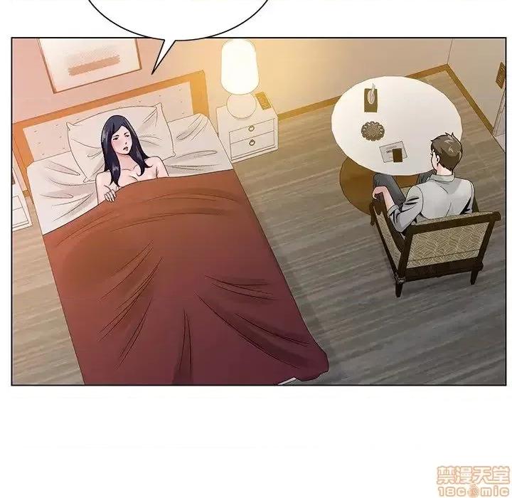 哥哥怀中的初恋 哥哥怀中的初恋 12 第97页