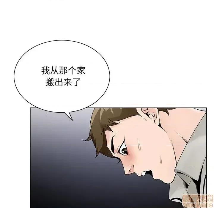 哥哥怀中的初恋 哥哥怀中的初恋 12 第101页