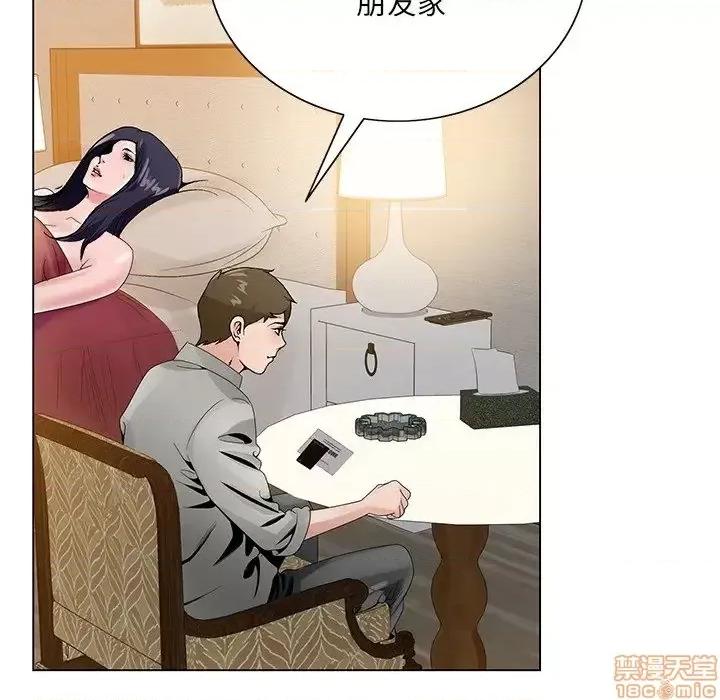 哥哥怀中的初恋 哥哥怀中的初恋 12 第103页