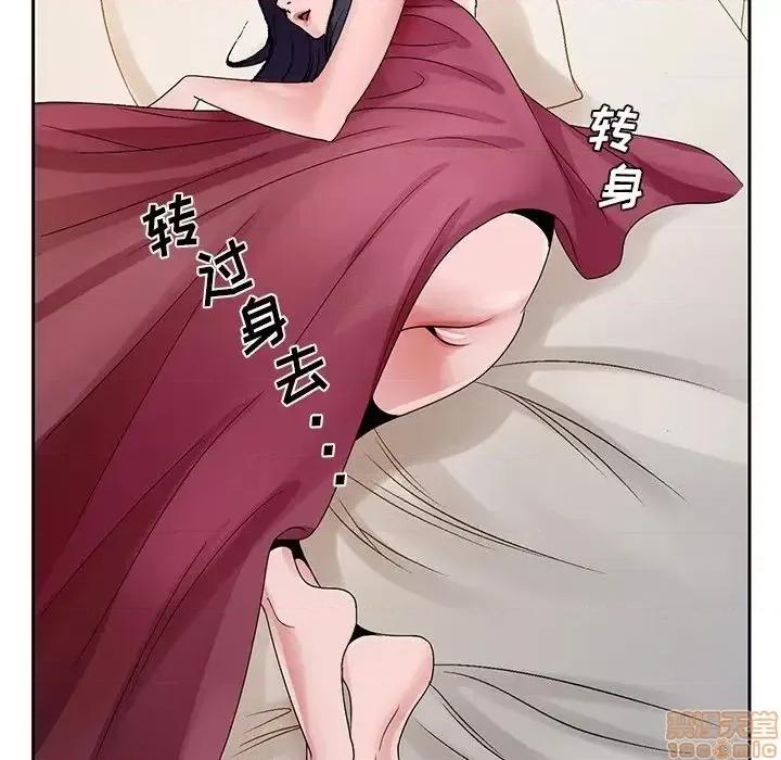 哥哥怀中的初恋 哥哥怀中的初恋 12 第106页