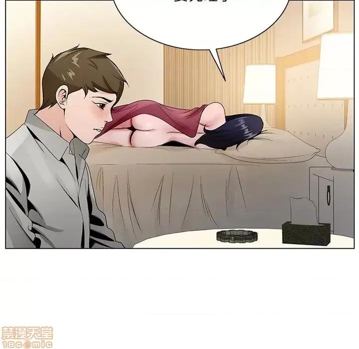 哥哥怀中的初恋 哥哥怀中的初恋 12 第108页