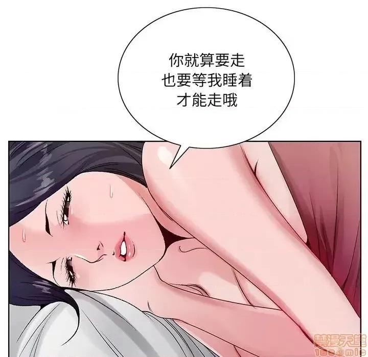 哥哥怀中的初恋 哥哥怀中的初恋 12 第109页