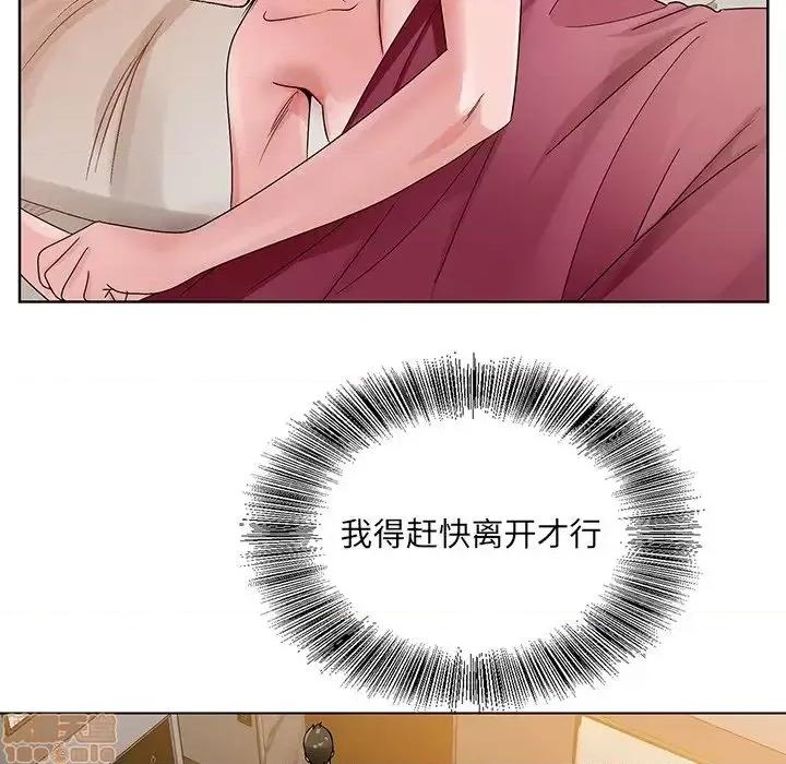 哥哥怀中的初恋 哥哥怀中的初恋 12 第124页