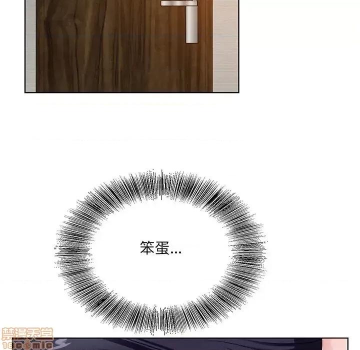哥哥怀中的初恋 哥哥怀中的初恋 12 第127页
