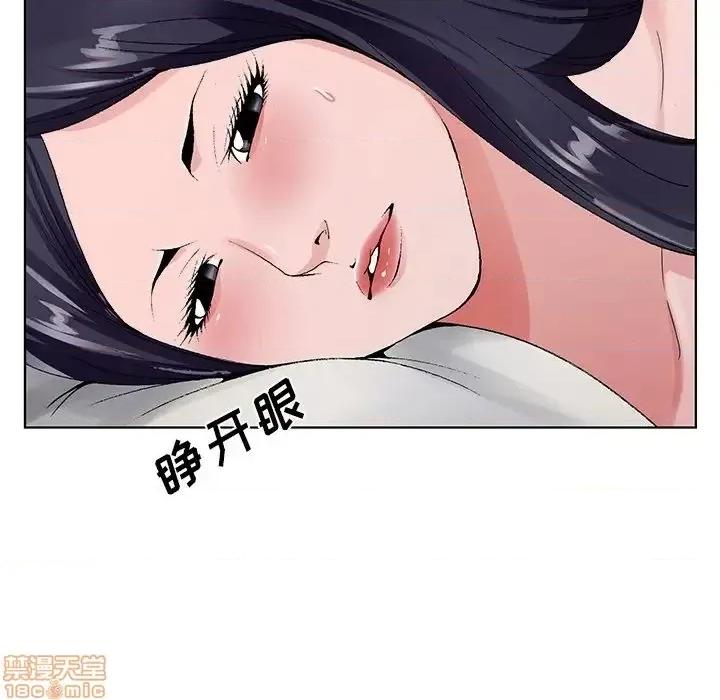 哥哥怀中的初恋 哥哥怀中的初恋 12 第128页