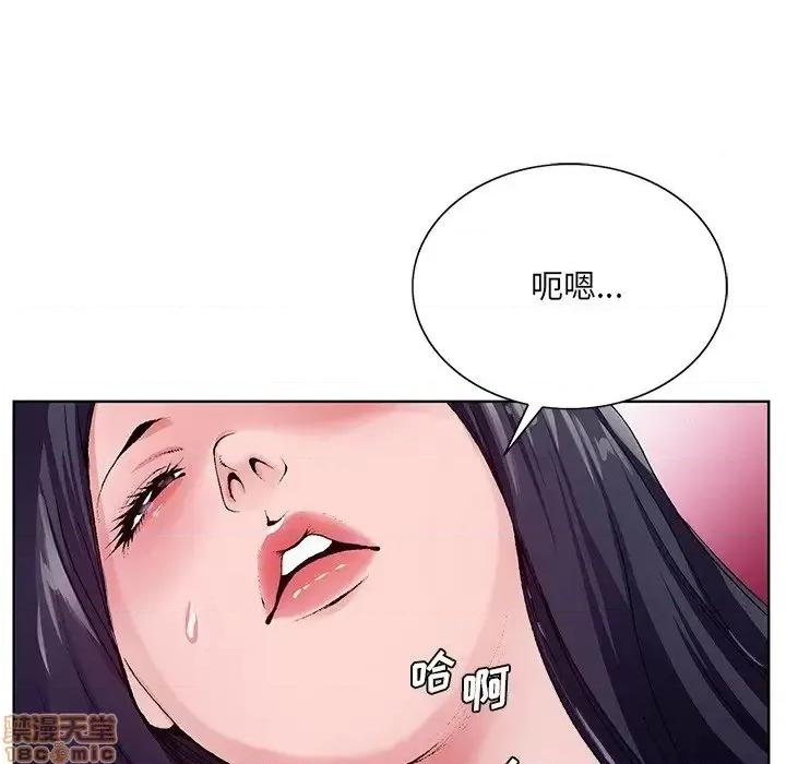 哥哥怀中的初恋 哥哥怀中的初恋 12 第130页