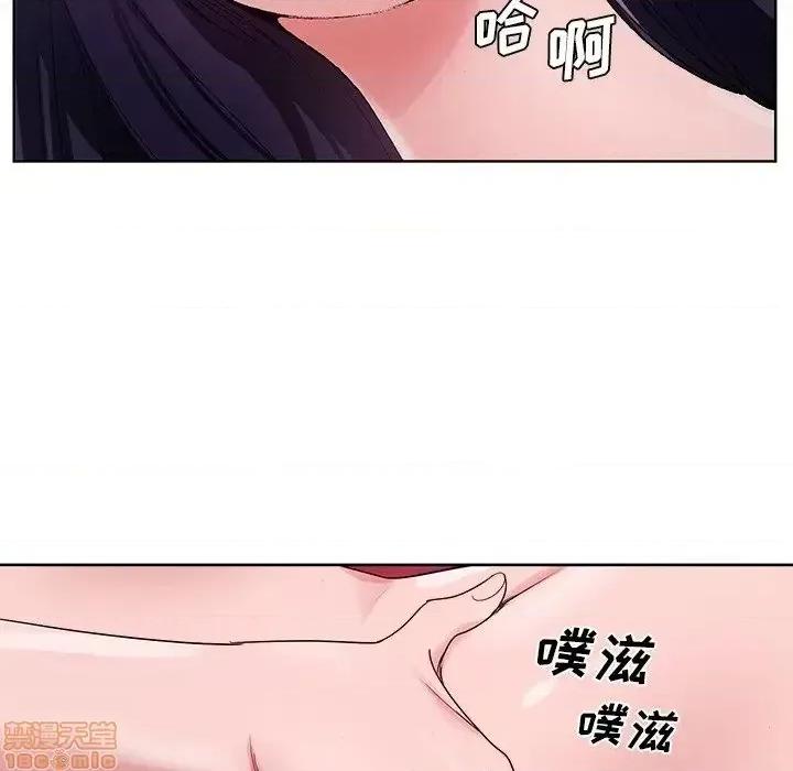 哥哥怀中的初恋 哥哥怀中的初恋 12 第131页