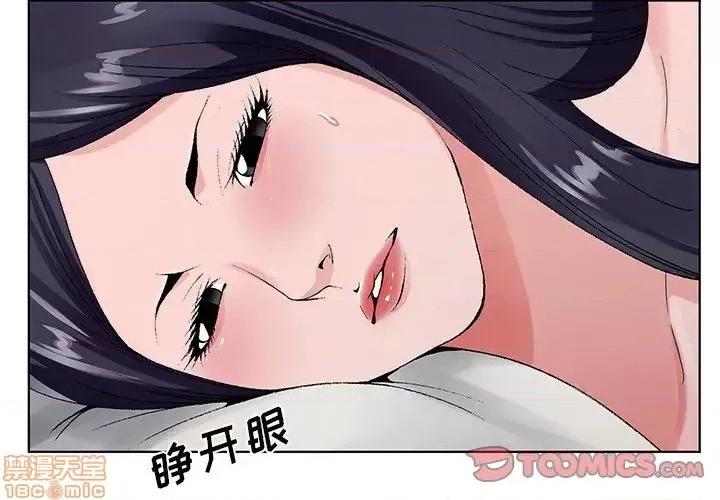 哥哥怀中的初恋 哥哥怀中的初恋 13 第2页