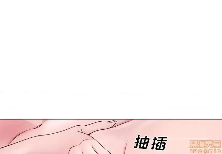 哥哥怀中的初恋 哥哥怀中的初恋 13 第3页