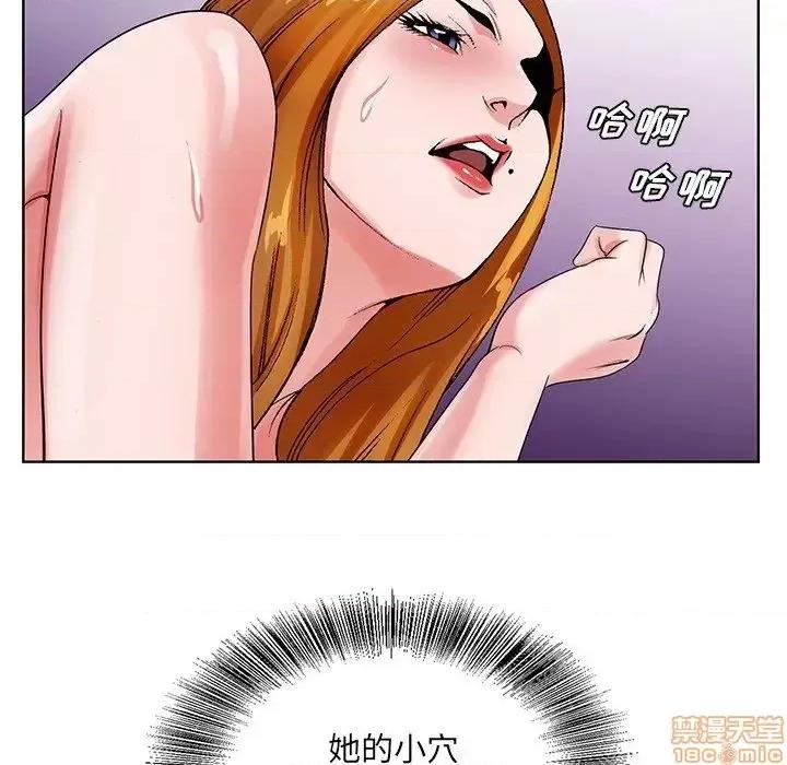 哥哥怀中的初恋 哥哥怀中的初恋 13 第29页