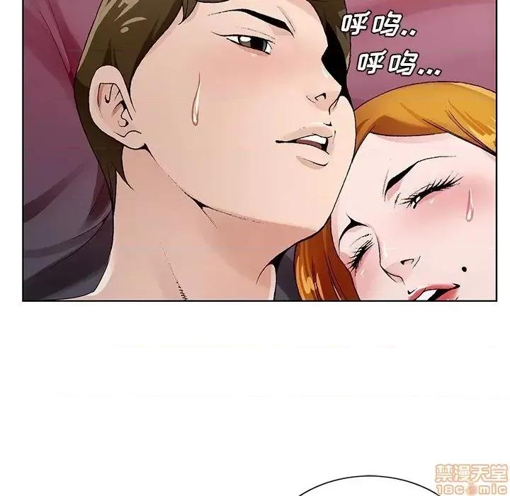哥哥怀中的初恋 哥哥怀中的初恋 13 第40页