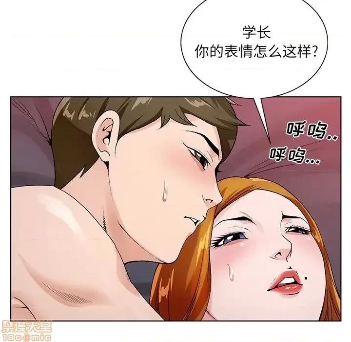 哥哥怀中的初恋 哥哥怀中的初恋 13 第41页