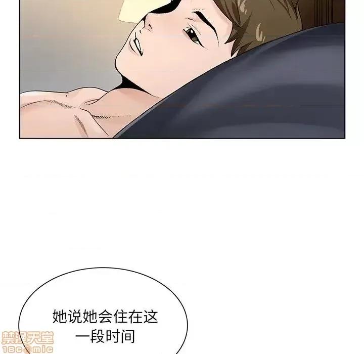 哥哥怀中的初恋 哥哥怀中的初恋 13 第52页