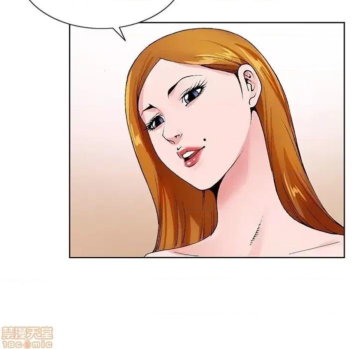 哥哥怀中的初恋 哥哥怀中的初恋 13 第53页