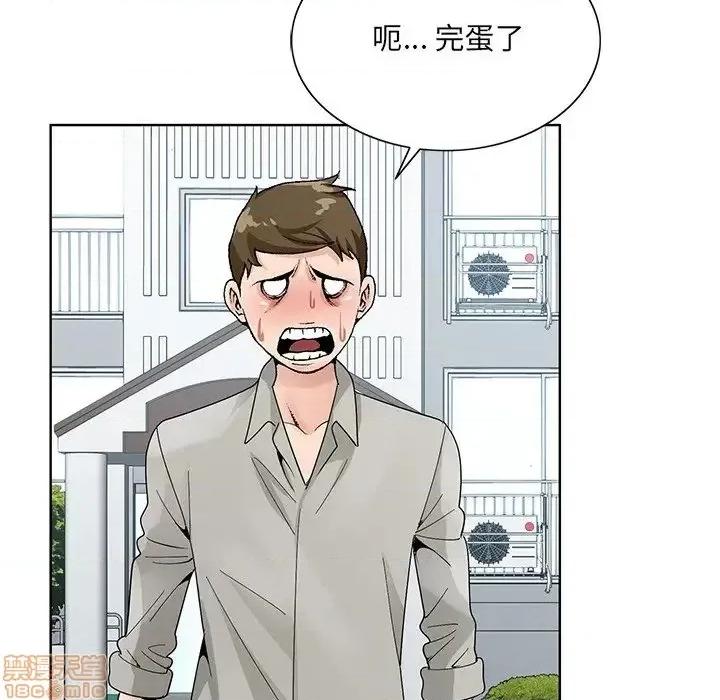 哥哥怀中的初恋 哥哥怀中的初恋 13 第57页