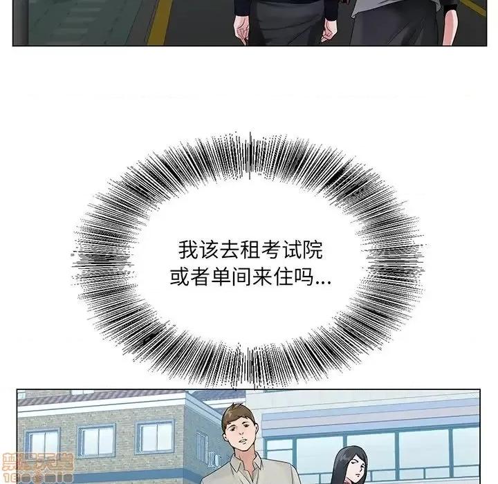 哥哥怀中的初恋 哥哥怀中的初恋 13 第61页