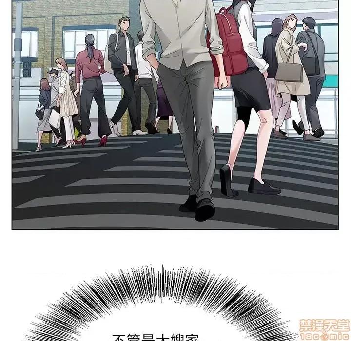 哥哥怀中的初恋 哥哥怀中的初恋 13 第62页