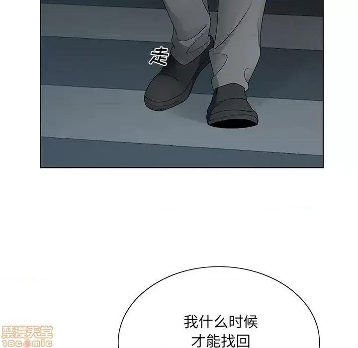 哥哥怀中的初恋 哥哥怀中的初恋 13 第65页