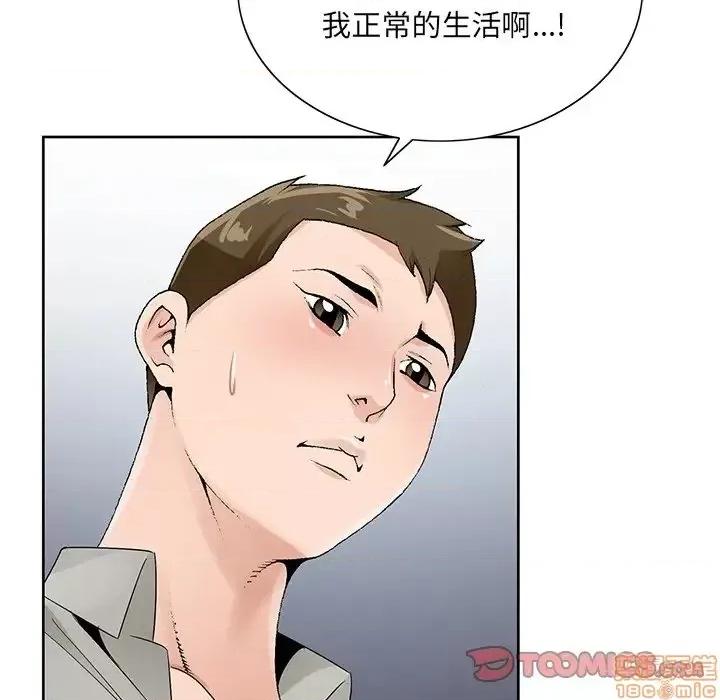 哥哥怀中的初恋 哥哥怀中的初恋 13 第66页