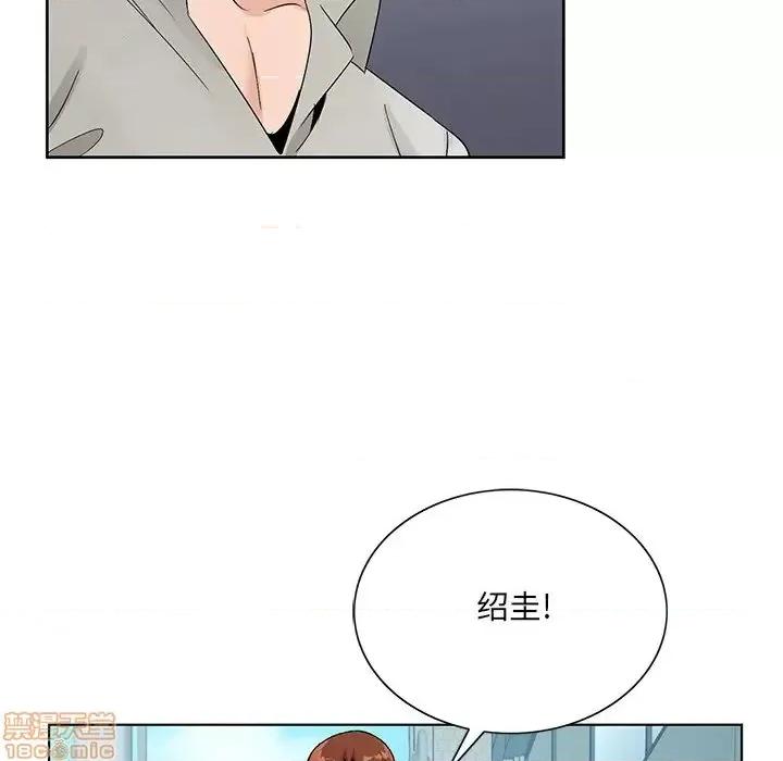 哥哥怀中的初恋 哥哥怀中的初恋 13 第67页