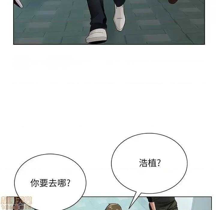 哥哥怀中的初恋 哥哥怀中的初恋 13 第69页