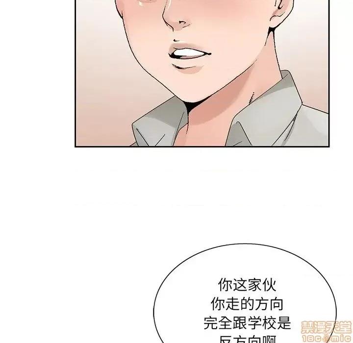 哥哥怀中的初恋 哥哥怀中的初恋 13 第72页