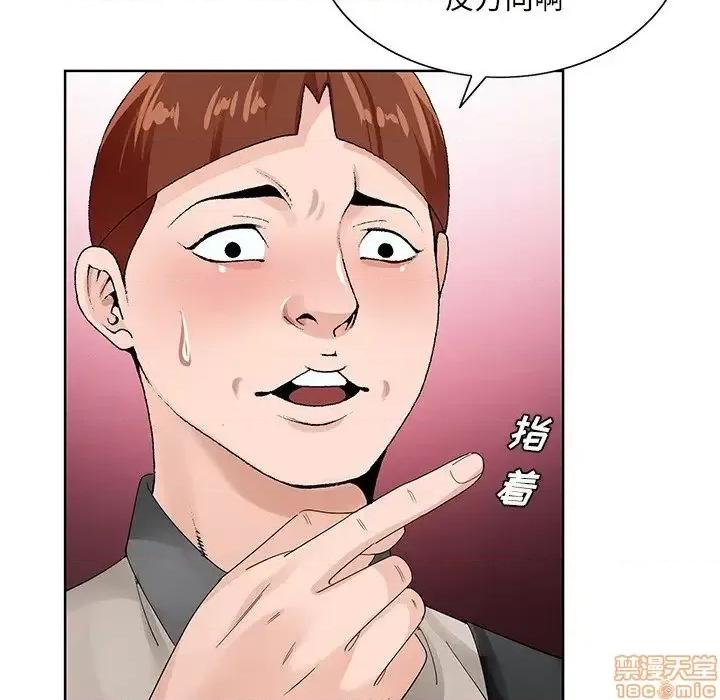 哥哥怀中的初恋 哥哥怀中的初恋 13 第73页