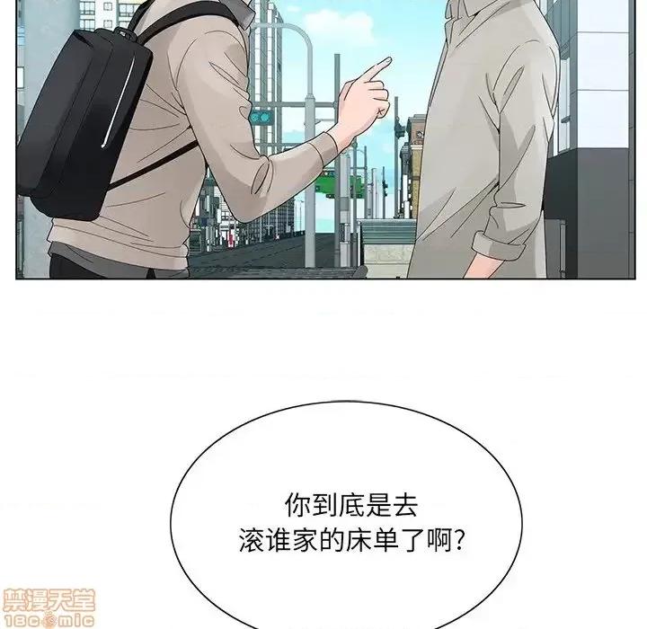 哥哥怀中的初恋 哥哥怀中的初恋 13 第75页