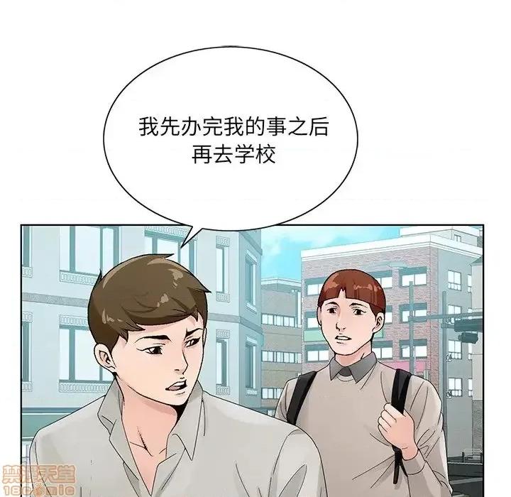 哥哥怀中的初恋 哥哥怀中的初恋 13 第77页