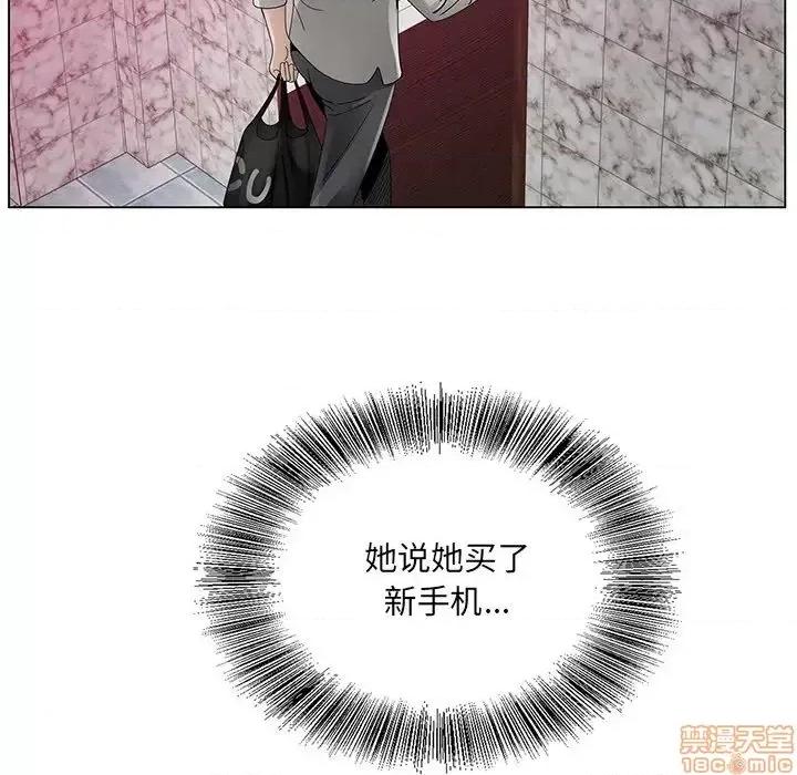 哥哥怀中的初恋 哥哥怀中的初恋 13 第88页