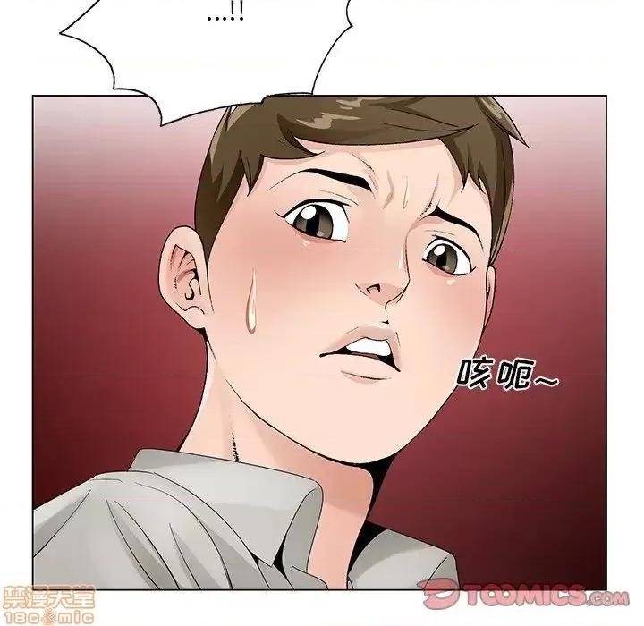 哥哥怀中的初恋 哥哥怀中的初恋 13 第98页